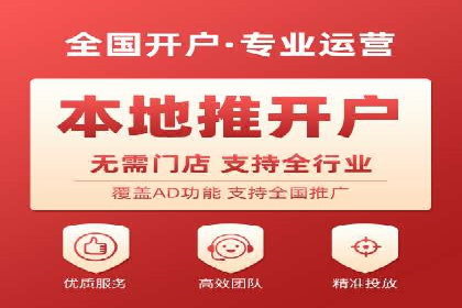 SEM外包优化企业网站流量案例